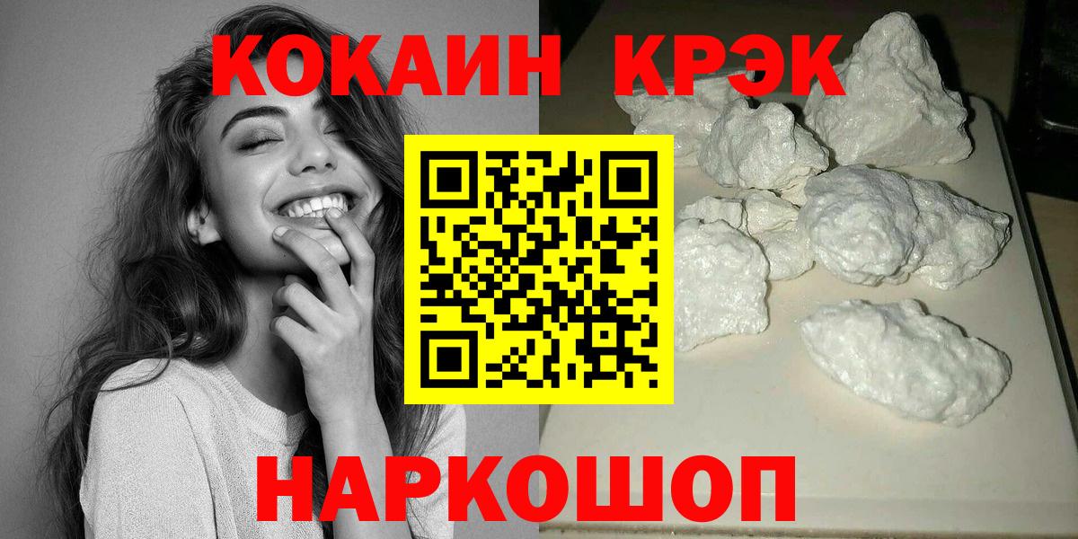 Кокаин Колумбийский Владивосток