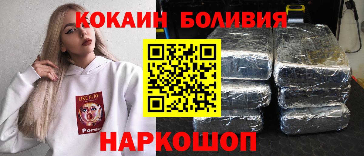Владивосток  Кокаин 98%  Кокаин 97%  Вход с VPN 