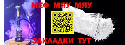 дживик Малгобек