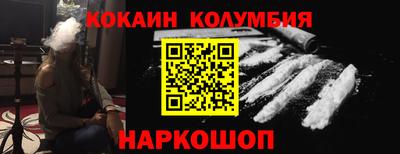 дживик Малгобек