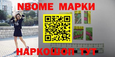 дживик Малгобек