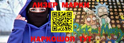 СК Мариинск