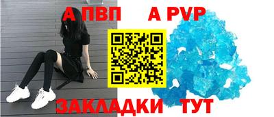 СК Мариинск