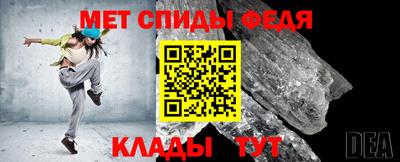 СК Мариинск