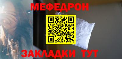 СК Мариинск