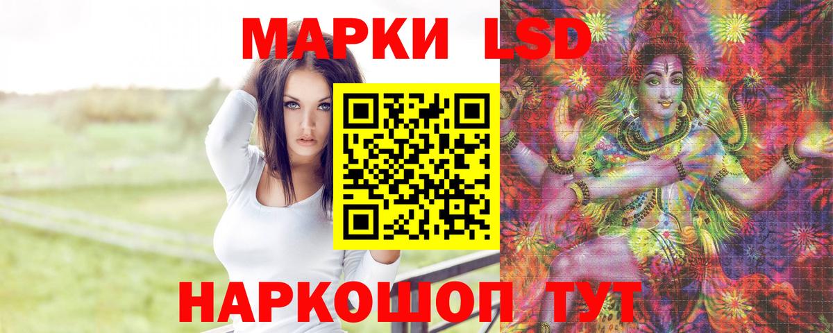 Владивосток  Лсд 25 экстази кислота  Вход с VPN  LSD-25 экстази кислота 