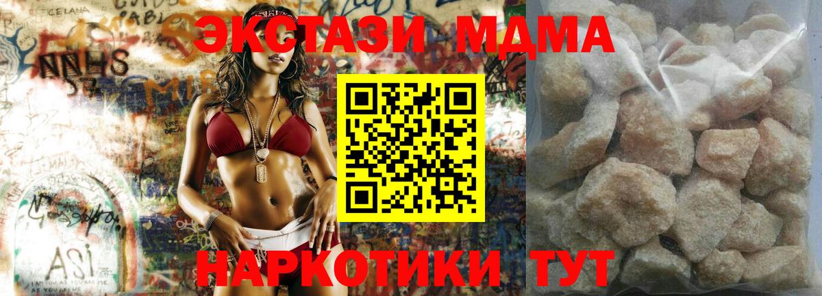МДМА  Марихуана  КОКАИН  МЕФ кристаллы  Владивосток  Вход с VPN  Метадон  ГАШ  ГАШ  COCAIN  Купить наркотики цена 