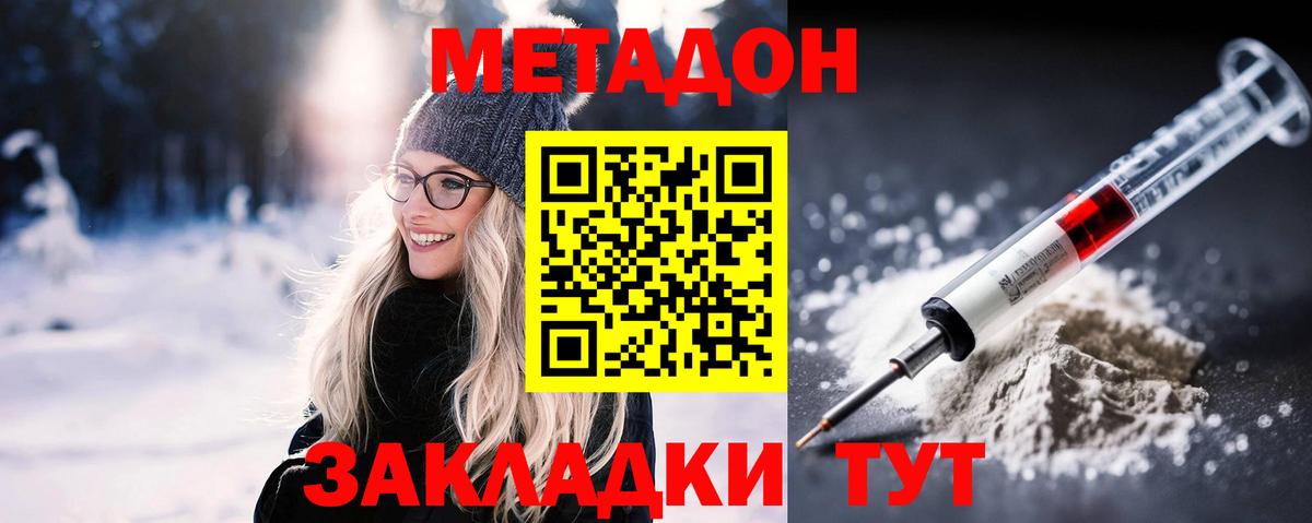 ГАШ Владивосток