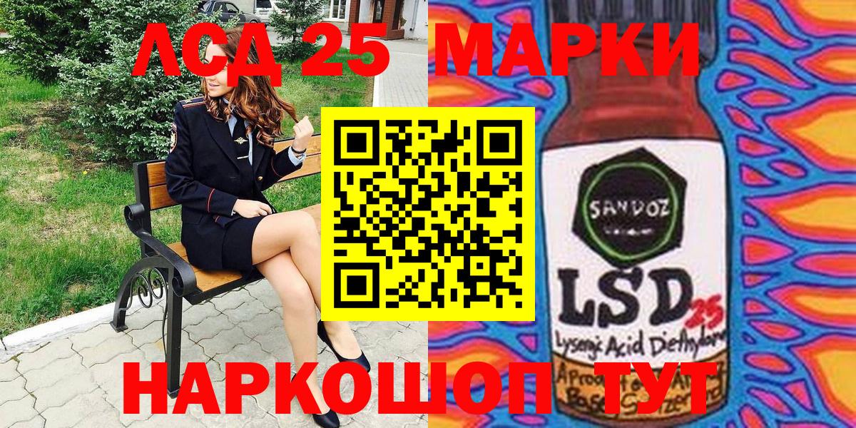 Марки N-bome 1,8мг Владивосток