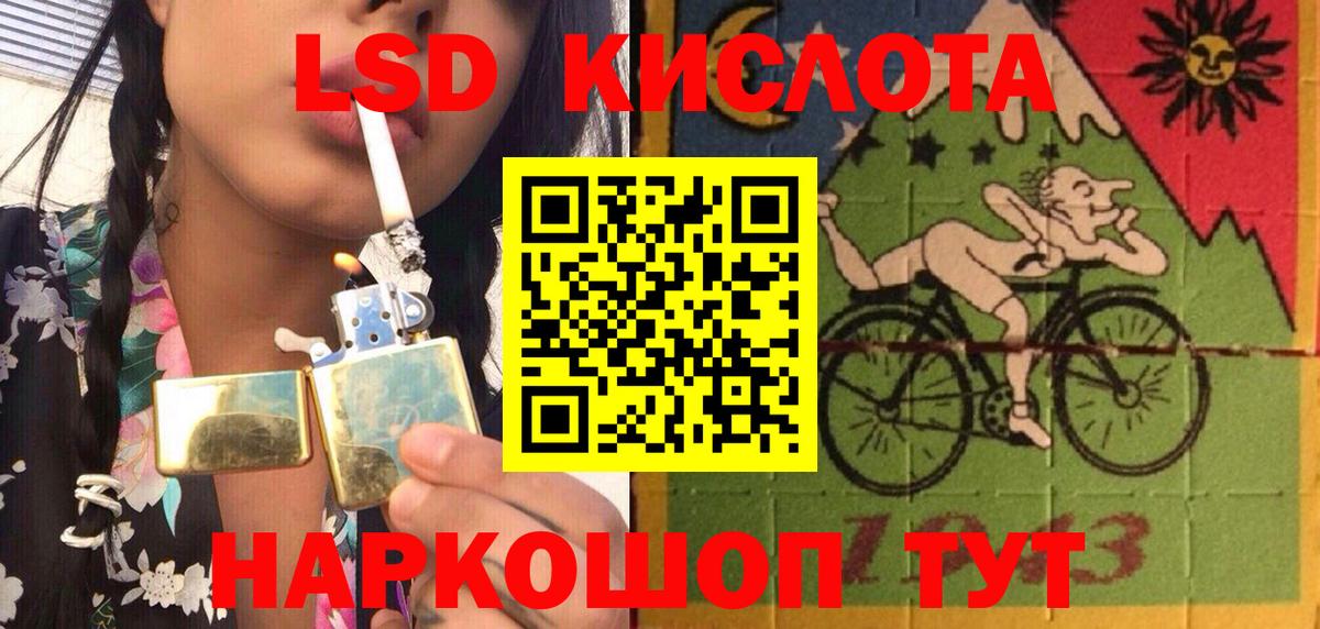 Владивосток  Марки 25I-NBOMe  Вход с VPN  Марки NBOMe 1500мкг  Марки NBOMe 1500мкг 