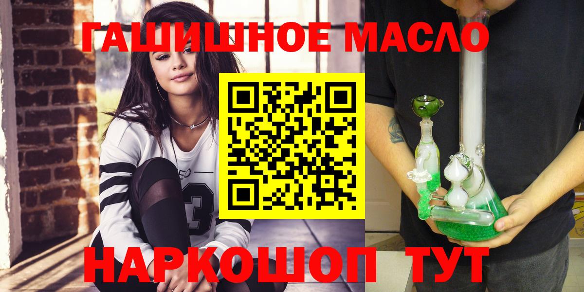 ТГК Wax Владивосток